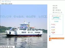 Sites similar to gogoshima-ferry.com