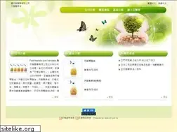 Sites similar to gogoshop.url.tw