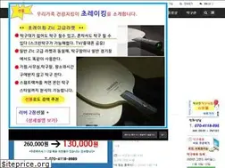 Sites similar to gogotak.com