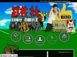 Sites similar to gogotakei.com