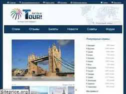 Sites similar to gogototour.com
