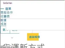 Sites similar to gogovan.com.hk