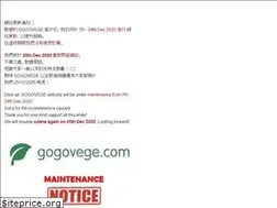 Sites similar to gogovege.com