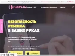Sites similar to gogps.me