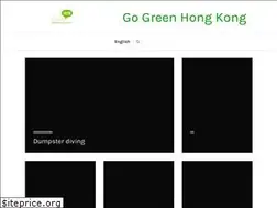 Sites similar to gogreenhongkong.wordpress.com