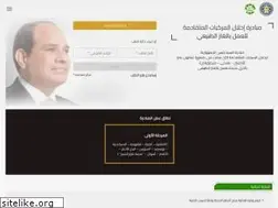 Sites similar to gogreenmasr.com