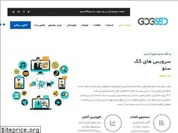 Sites similar to gogseo.ir