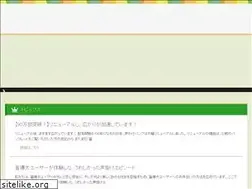Sites similar to goguidedogs.jp