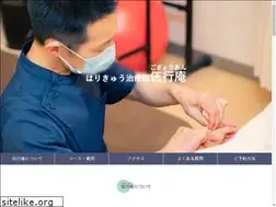 Sites similar to gogyo-an.com
