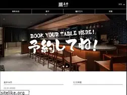 Sites similar to gogyo.com.hk