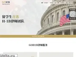 Sites similar to goh1b.com