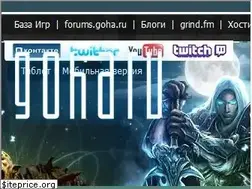 Sites similar to goha.ru
