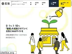 Sites similar to gohako.jp