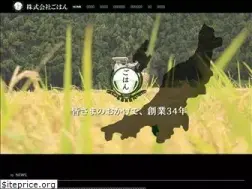 Sites similar to gohan-company.com