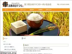 Sites similar to gohan-genki.jp