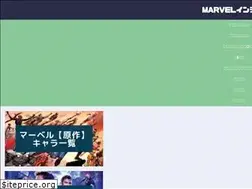 Sites similar to gohan-ringo.com