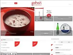 Sites similar to gohan.life