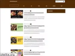 Sites similar to gohandelivery.com
