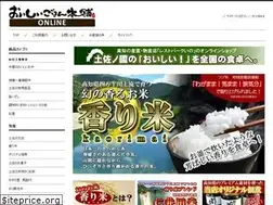 Sites similar to gohanhonpo.com
