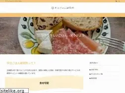 Sites similar to gohanlabo.com