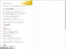 Sites similar to gohanmuseum.com