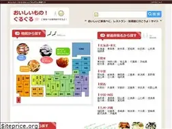 Sites similar to gohantaberu.com