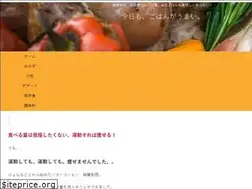 Sites similar to gohanumai.com