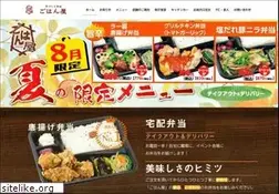 Sites similar to gohanya.jp