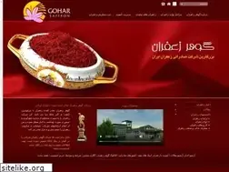 Sites similar to gohar-saffron.com