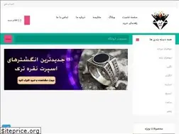 Sites similar to goharafshan.com