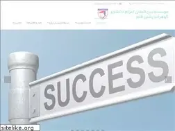 Sites similar to goharandishan.ir