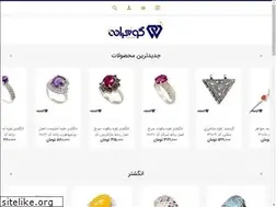Sites similar to goharaneh.com