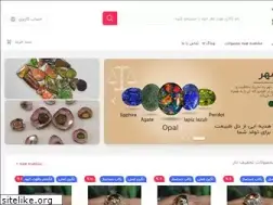 Sites similar to goharanshop.com