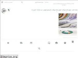 Sites similar to goharanstore.ir