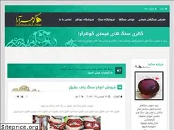 Sites similar to goharara.com
