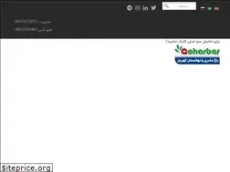 Sites similar to goharbar.ir