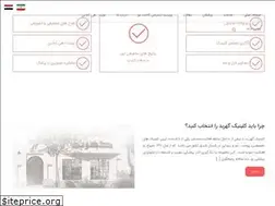 Sites similar to goharbod.ir