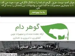 Sites similar to gohardam.com