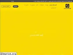 Sites similar to goharghateh.com