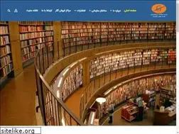 Sites similar to goharian.com