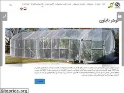 Sites similar to goharnylon.com