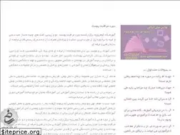 Sites similar to goharpajooh.com