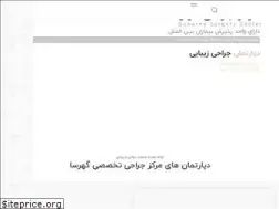 Sites similar to goharsa.com