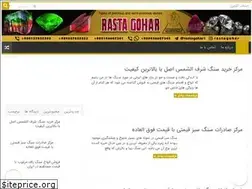 Sites similar to goharsazi.ir