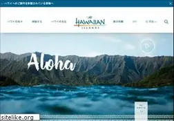 Sites similar to gohawaii.jp