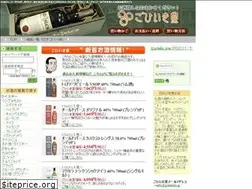 Sites similar to gohiikido.jp