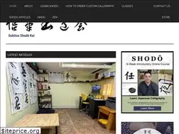 Sites similar to gohitsushodostudio.com