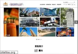 Sites similar to gohk.gov.hk