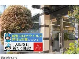 Sites similar to gohken-keibi.co.jp