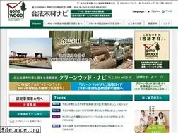 Sites similar to goho-wood.jp